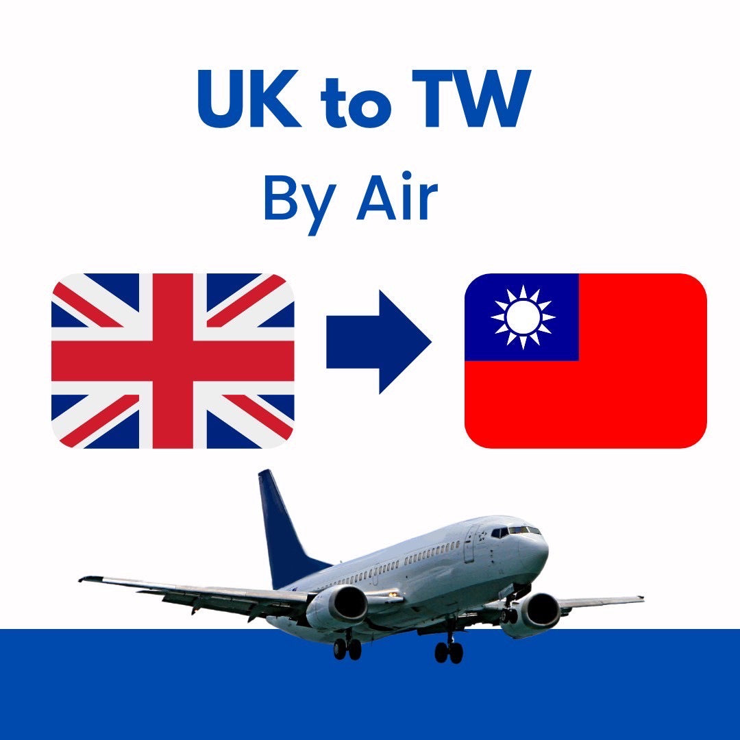 英國空運到台灣 ✈️(T/T: 6~10 天)