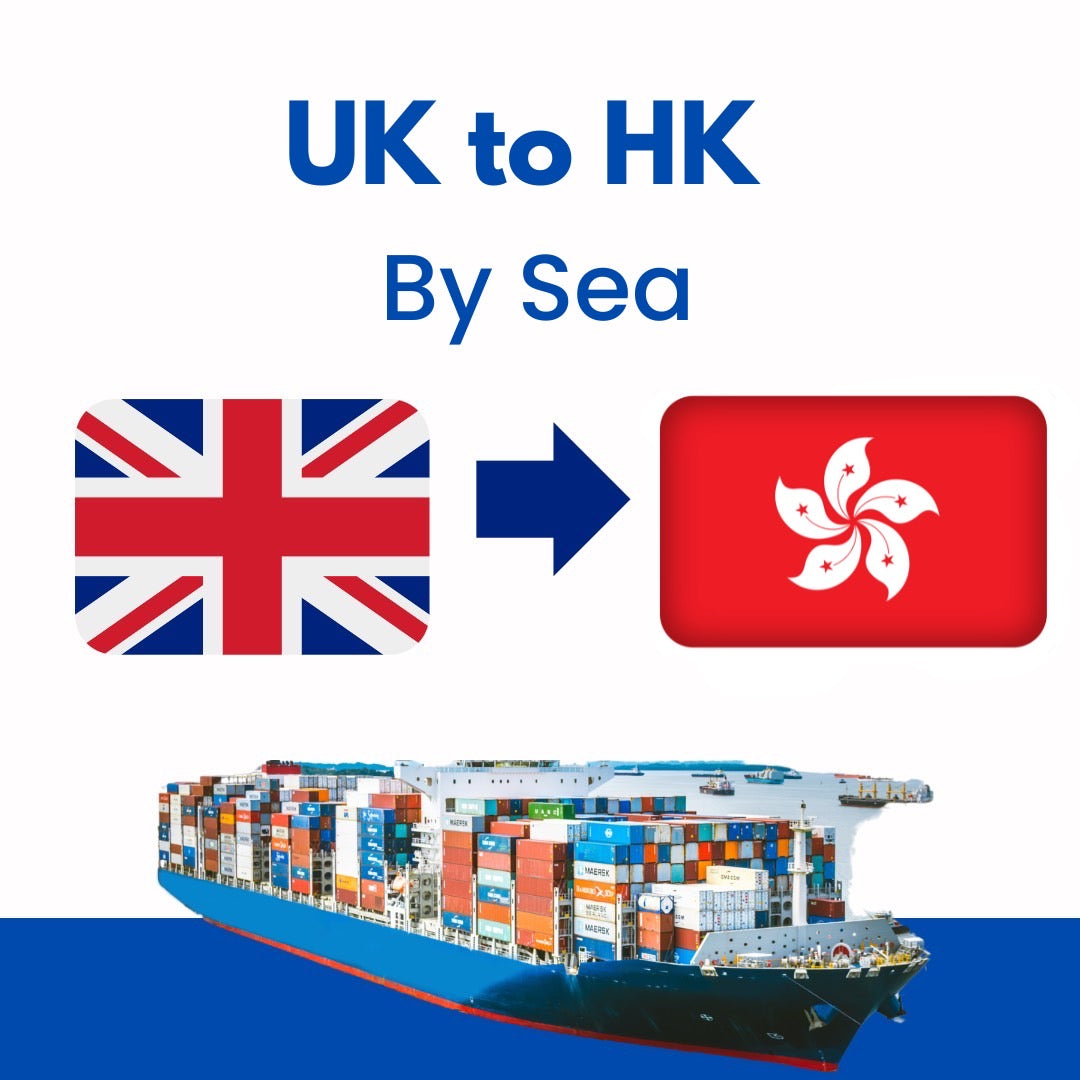 英國海運到香港 ⛴ (T/T:8~12 週)