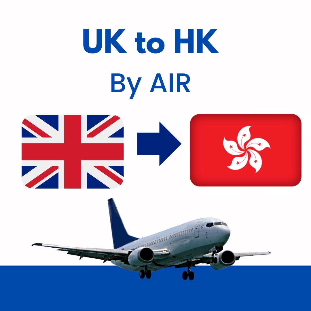 英國空運到香港 ✈️(T/T: 6~10 天)